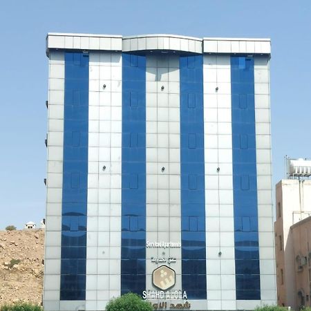 Shahad Alola Serviced Apartments Ta'if Kültér fotó
